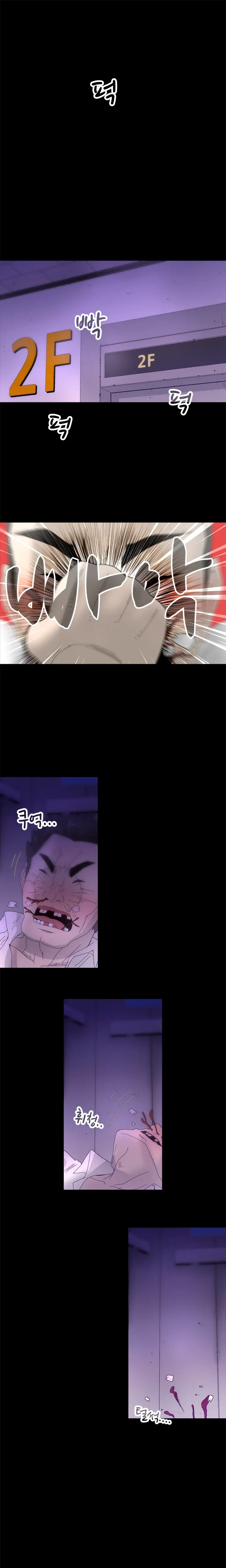 웹툰 이미지 278