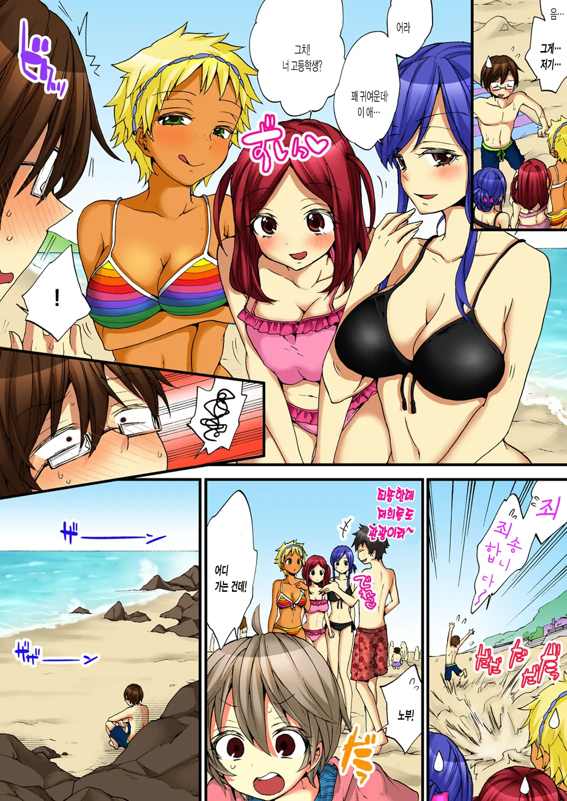 웹툰 이미지 50