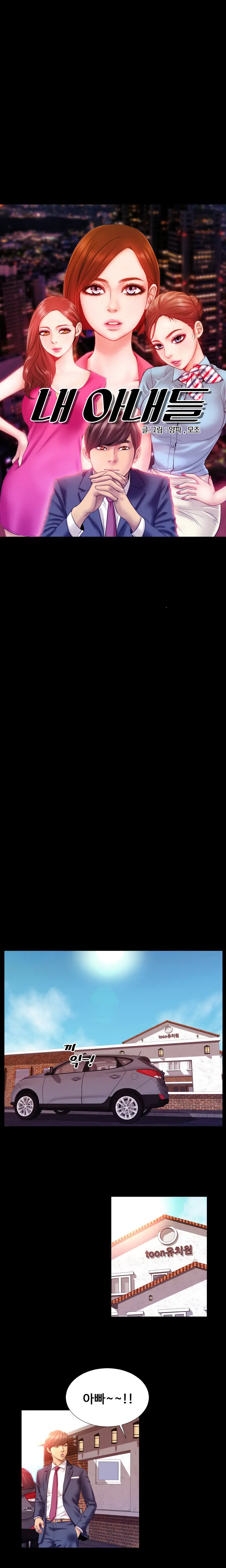 웹툰 이미지 16