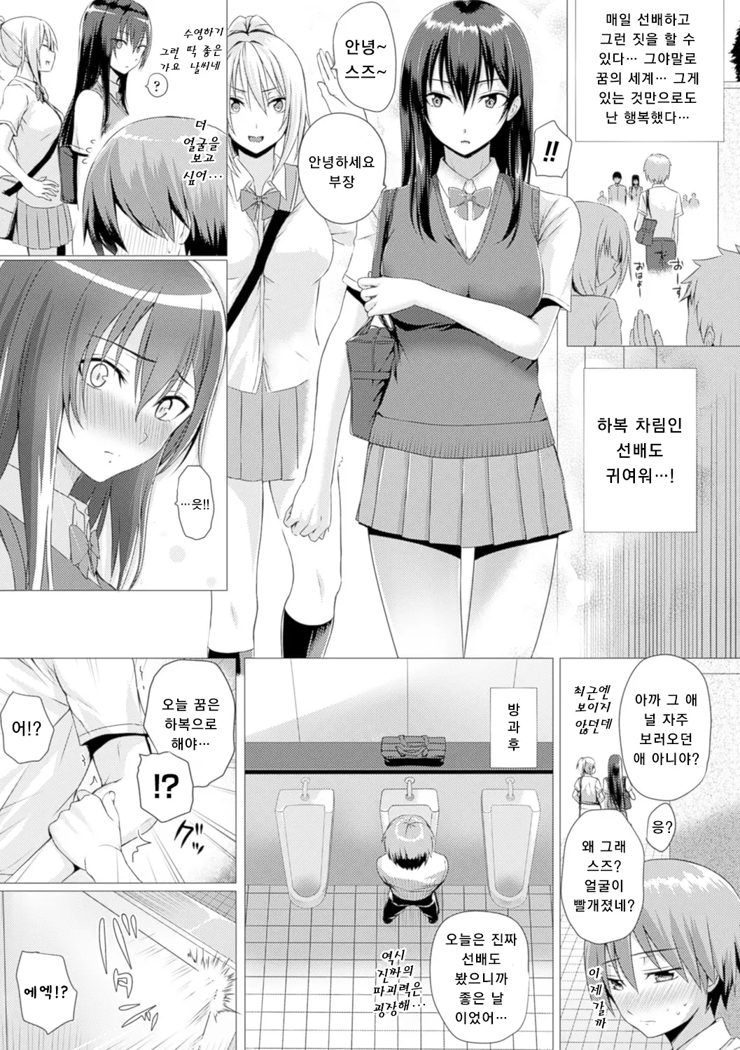 웹툰 이미지 52