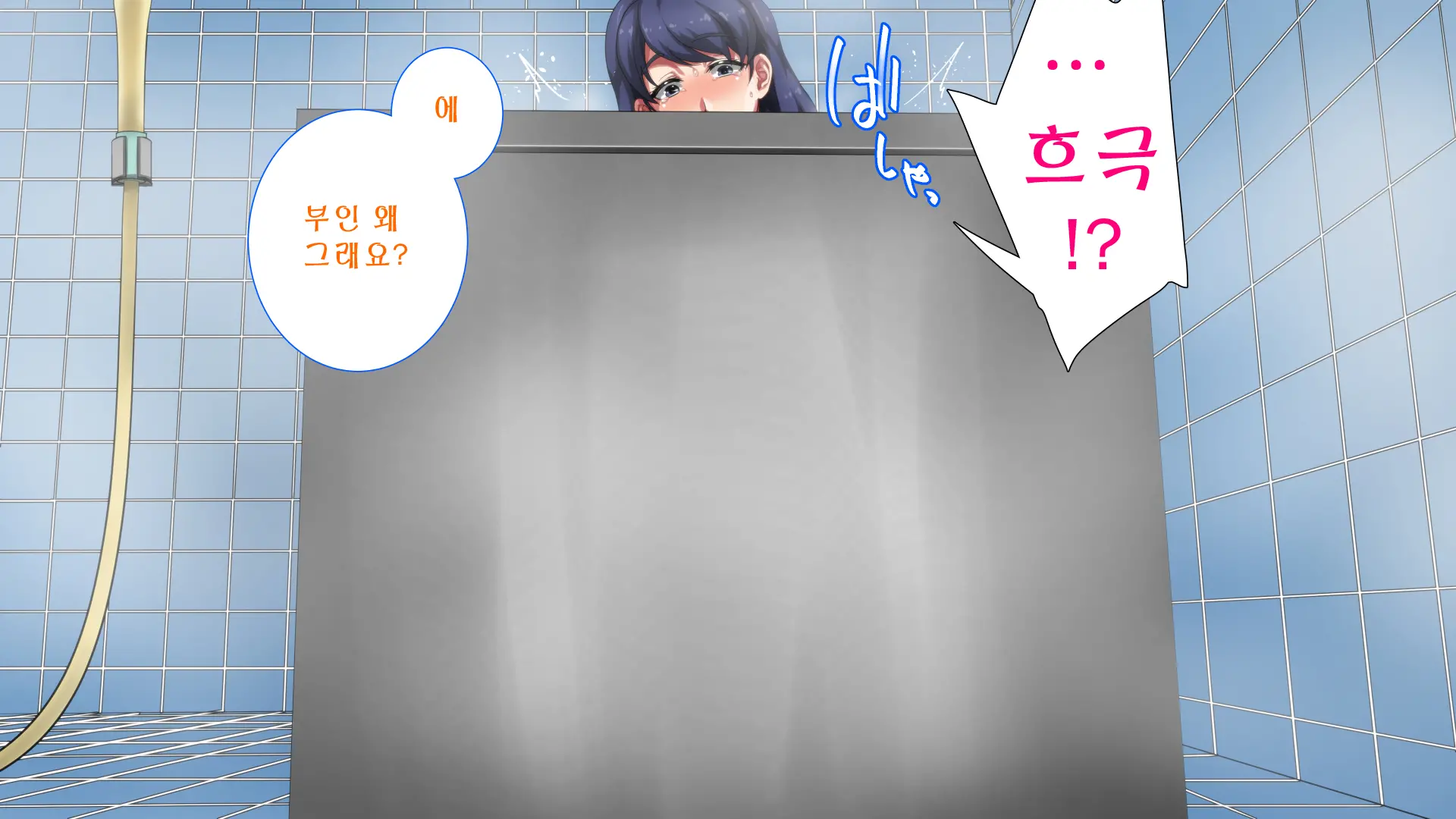 웹툰 이미지 171