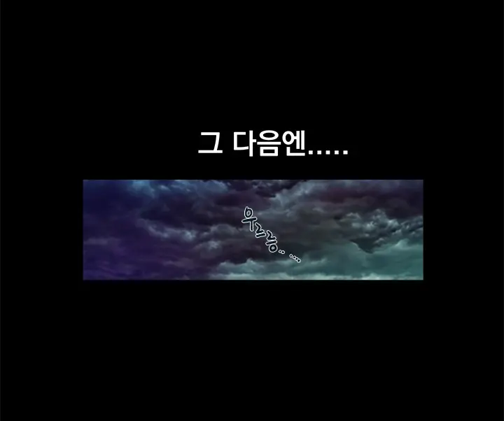 웹툰 이미지 189