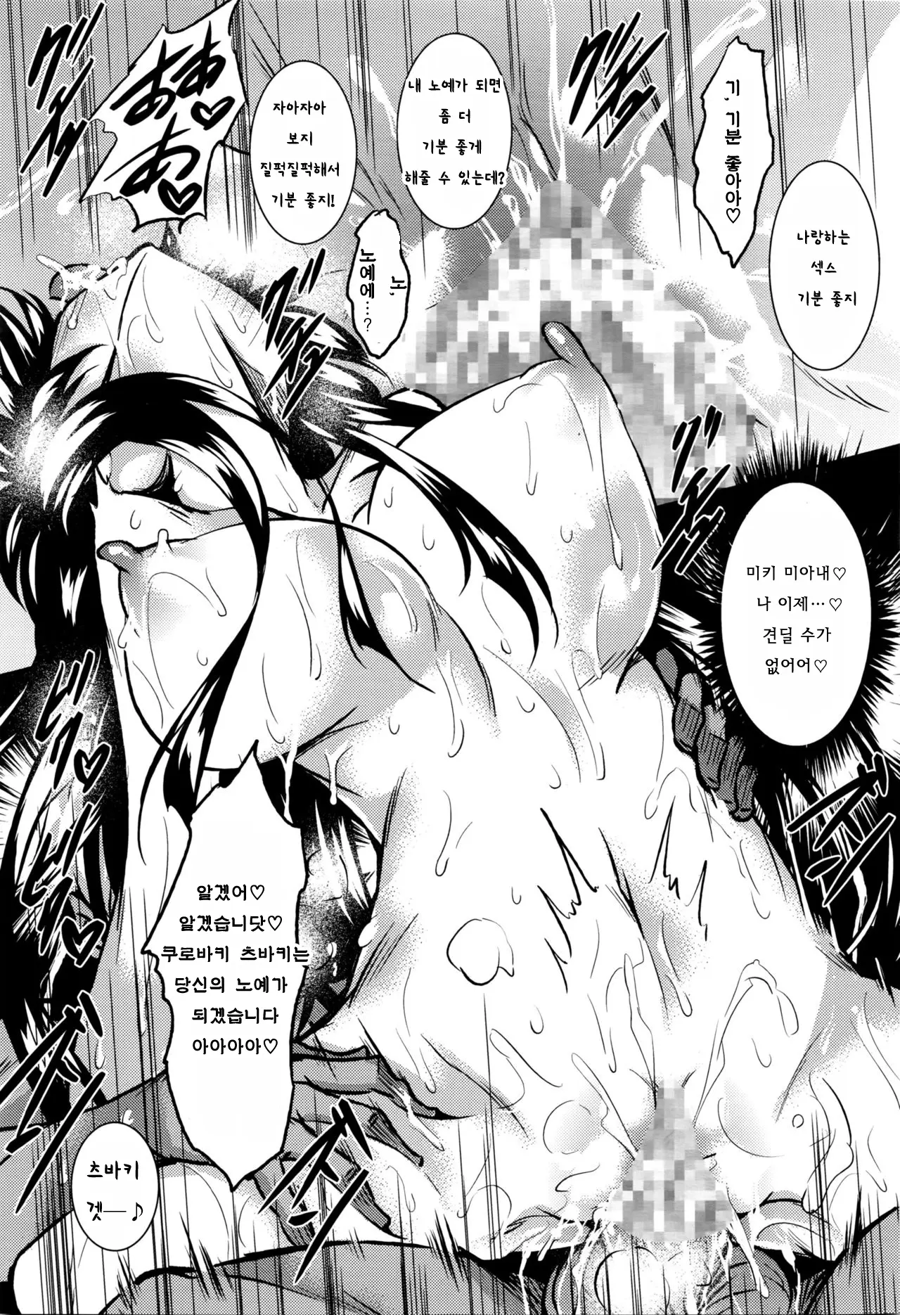 웹툰 이미지 22