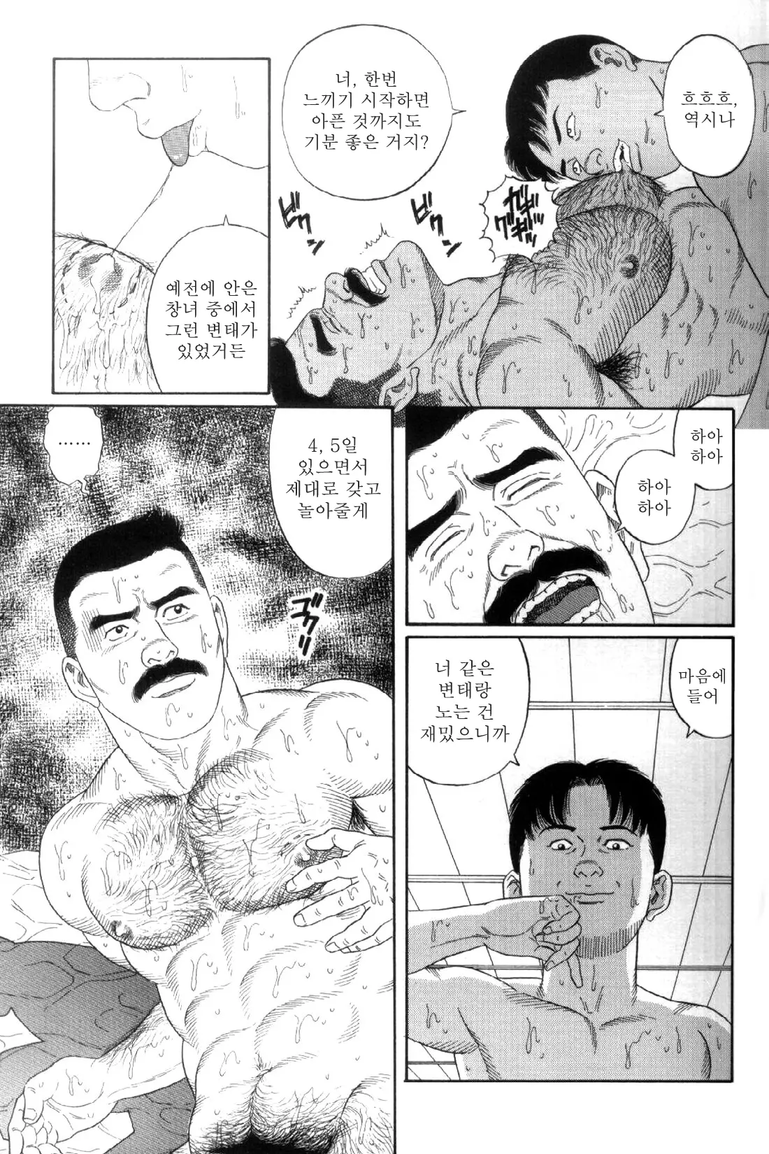웹툰 이미지 39