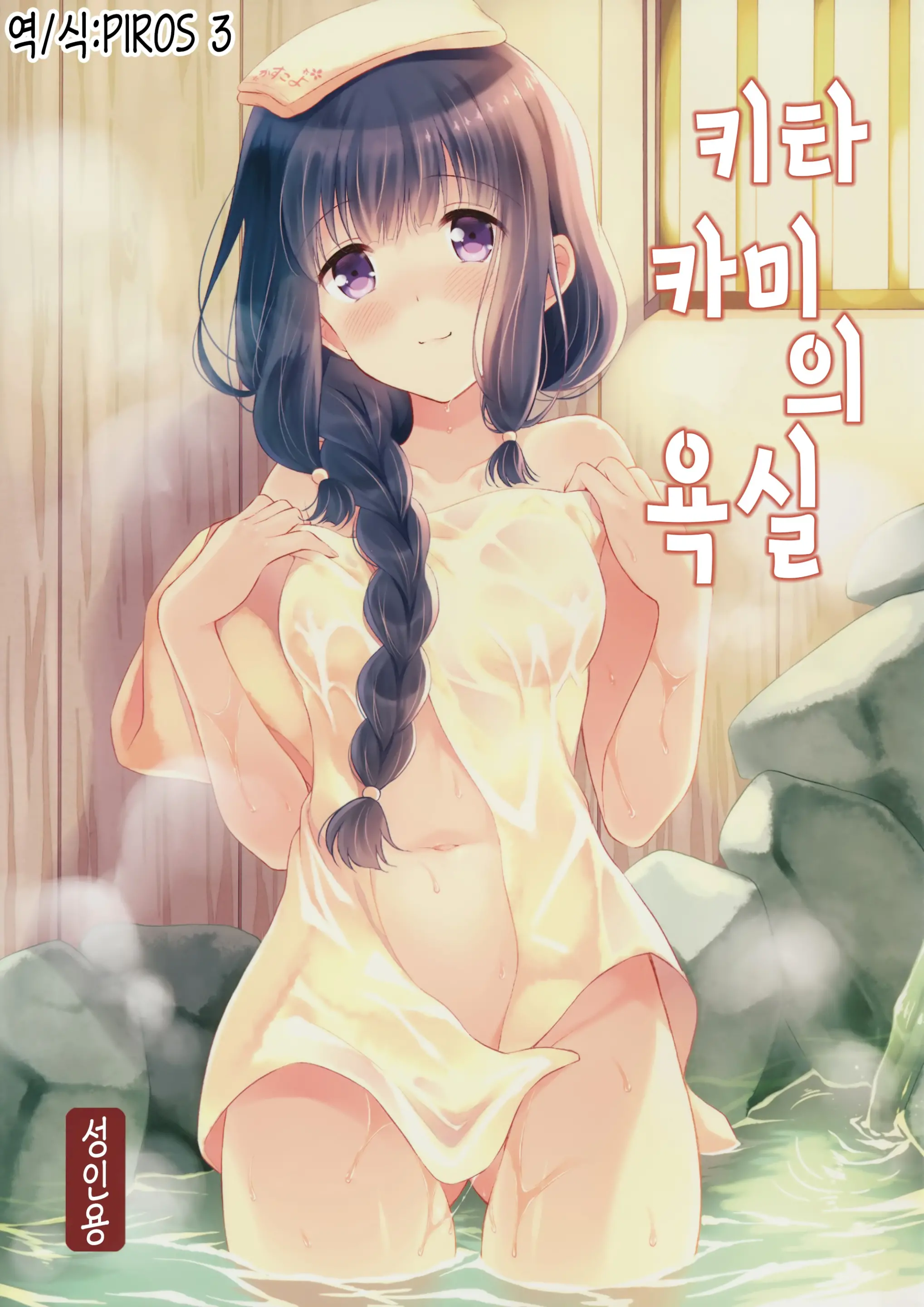 웹툰 이미지 0