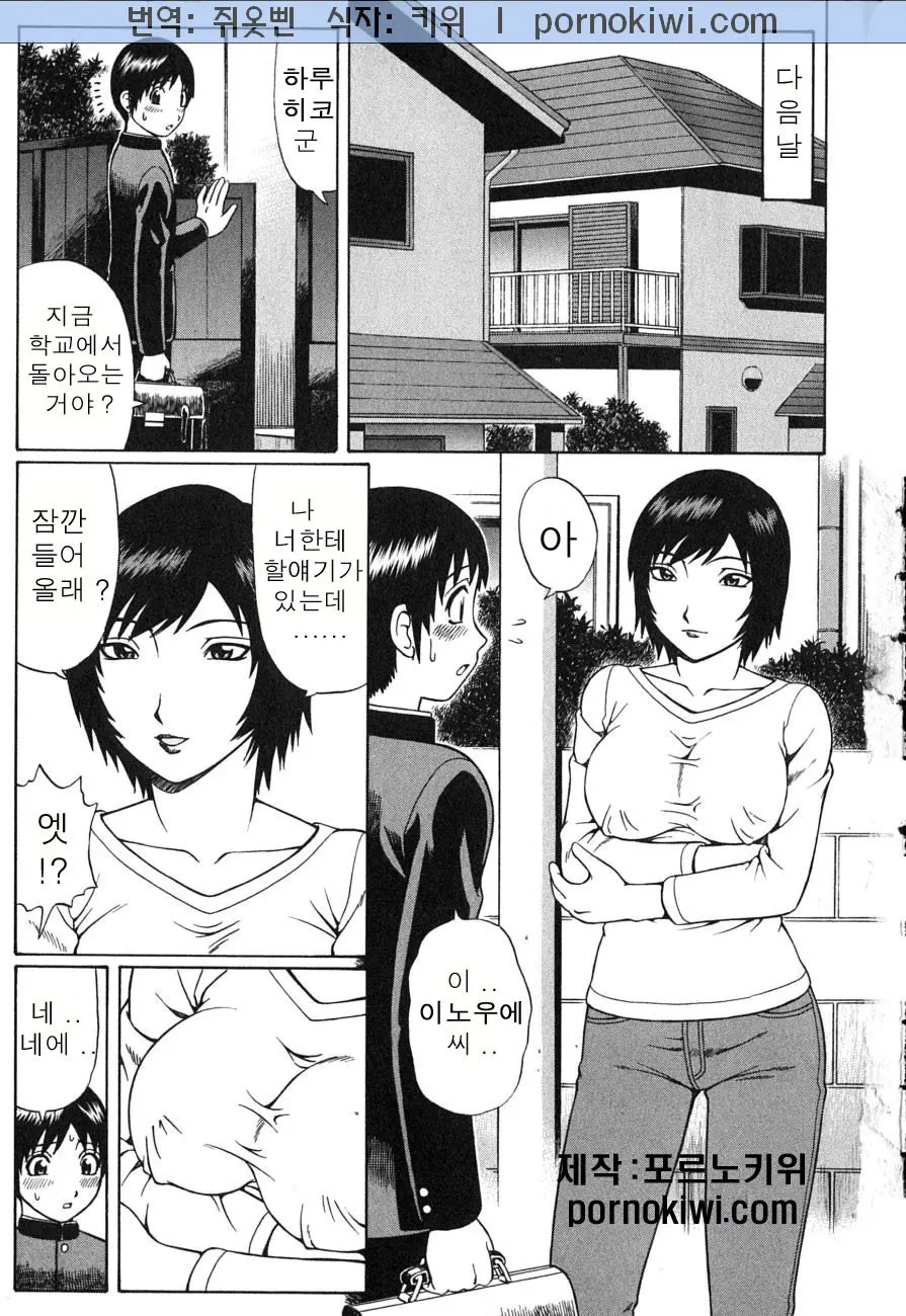 웹툰 이미지 9