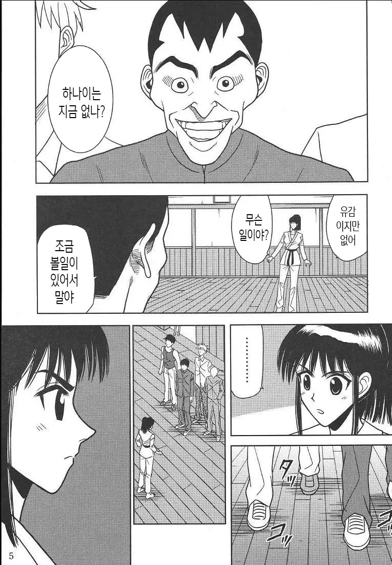 웹툰 이미지 5