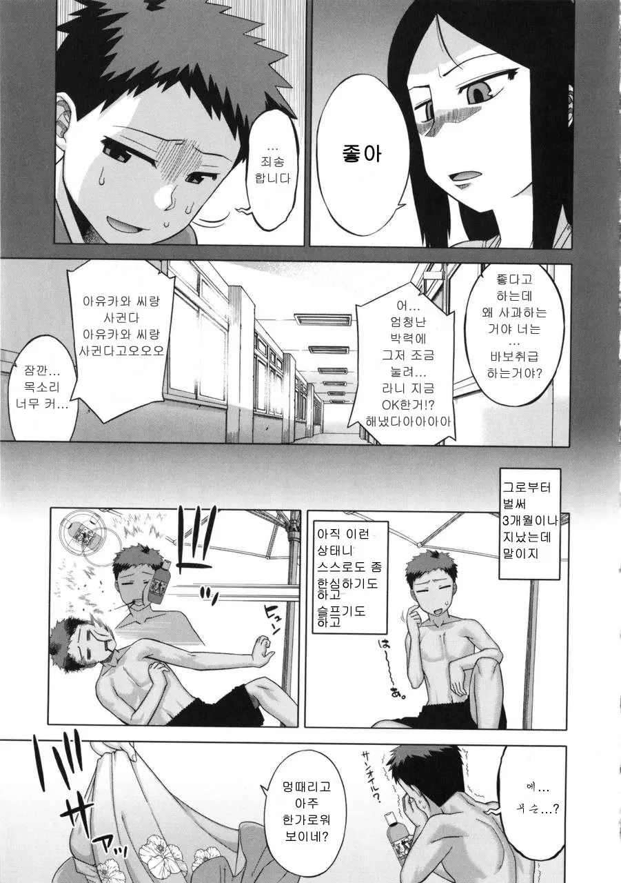 웹툰 이미지 77
