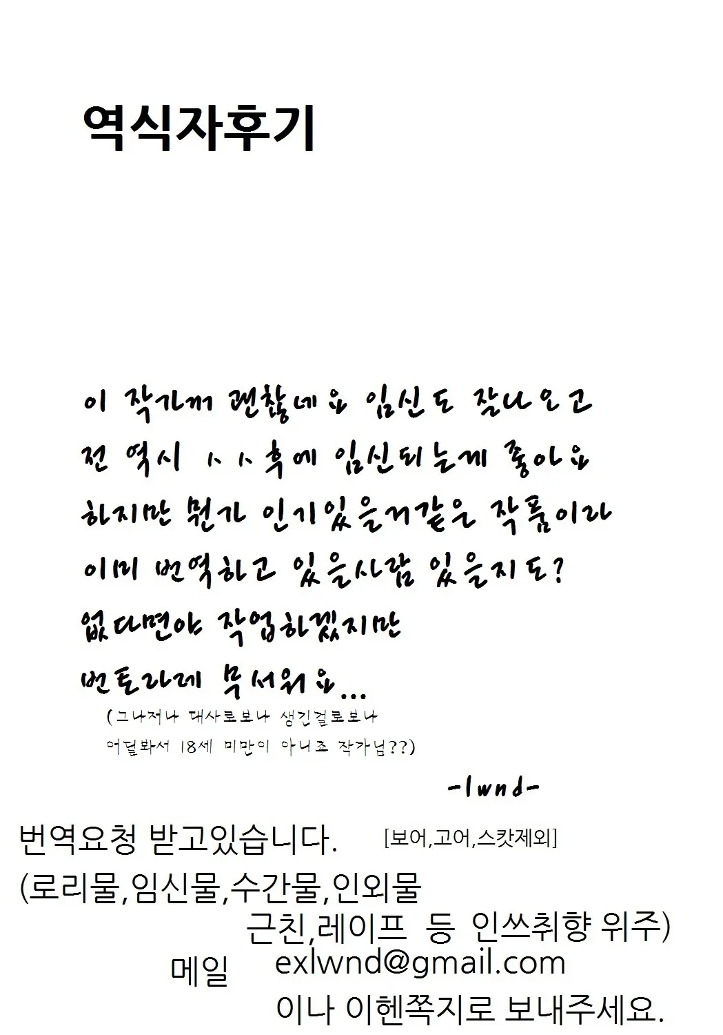 웹툰 이미지 20