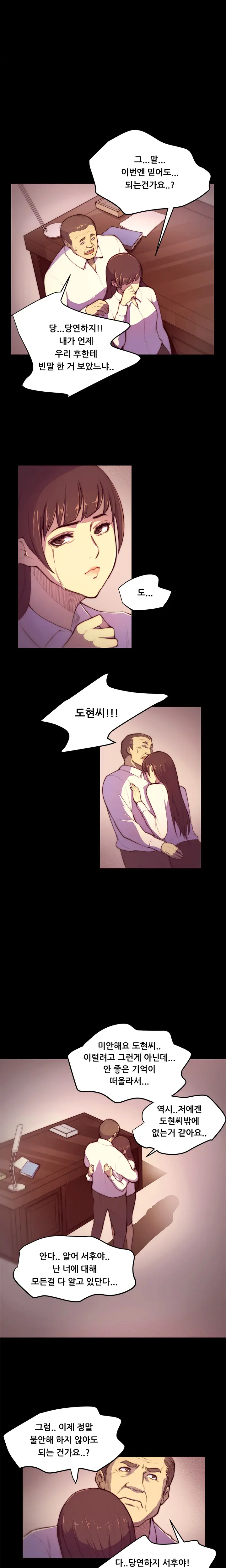 웹툰 이미지 39