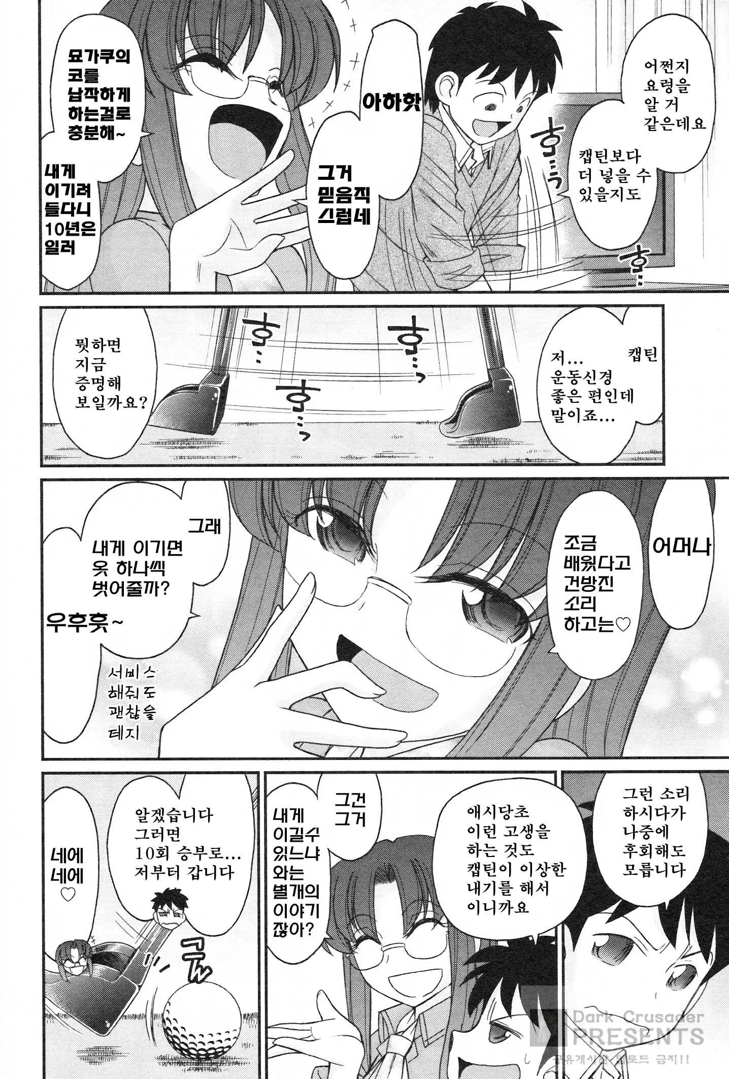 웹툰 이미지 162