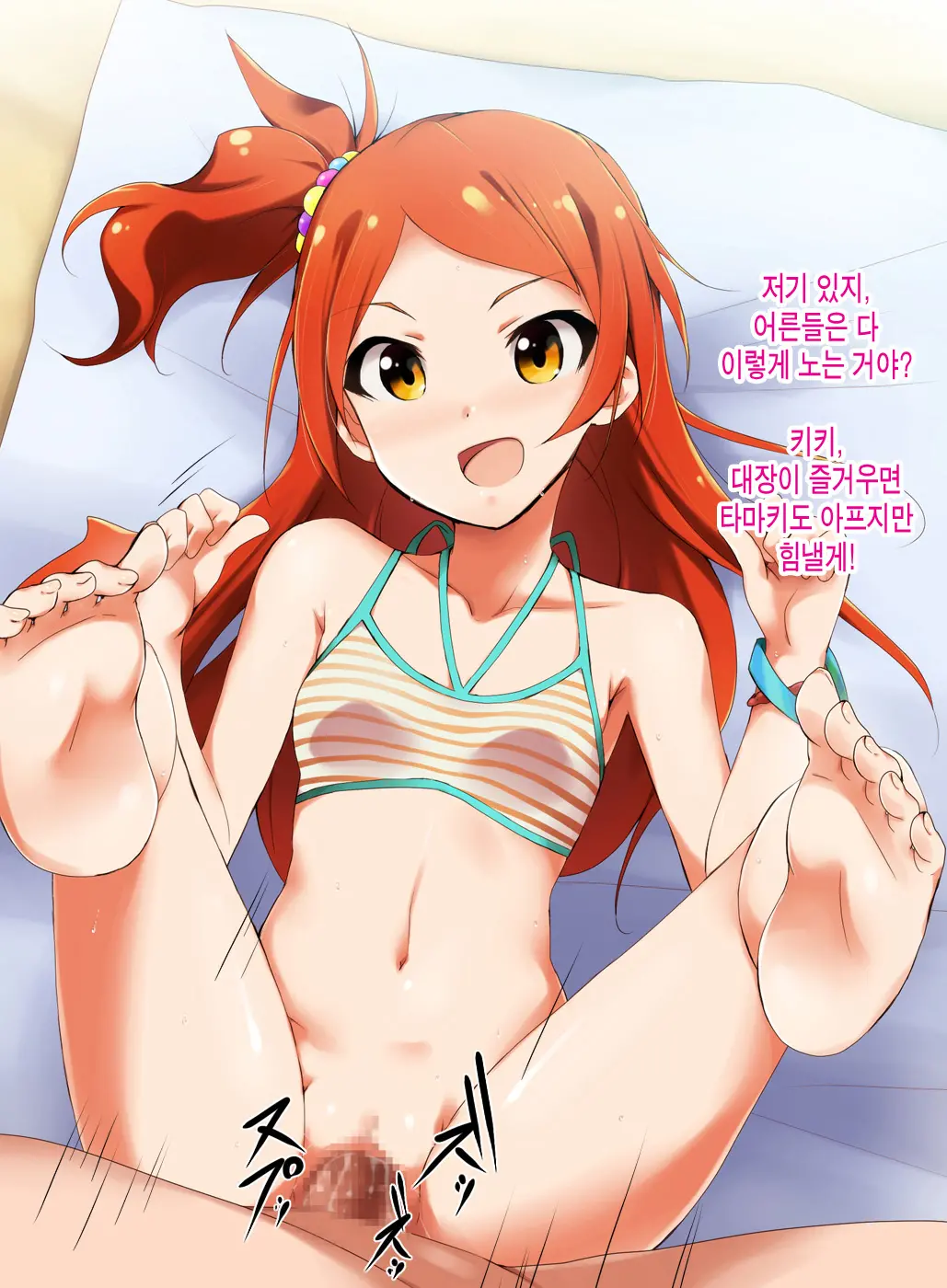 웹툰 이미지 62
