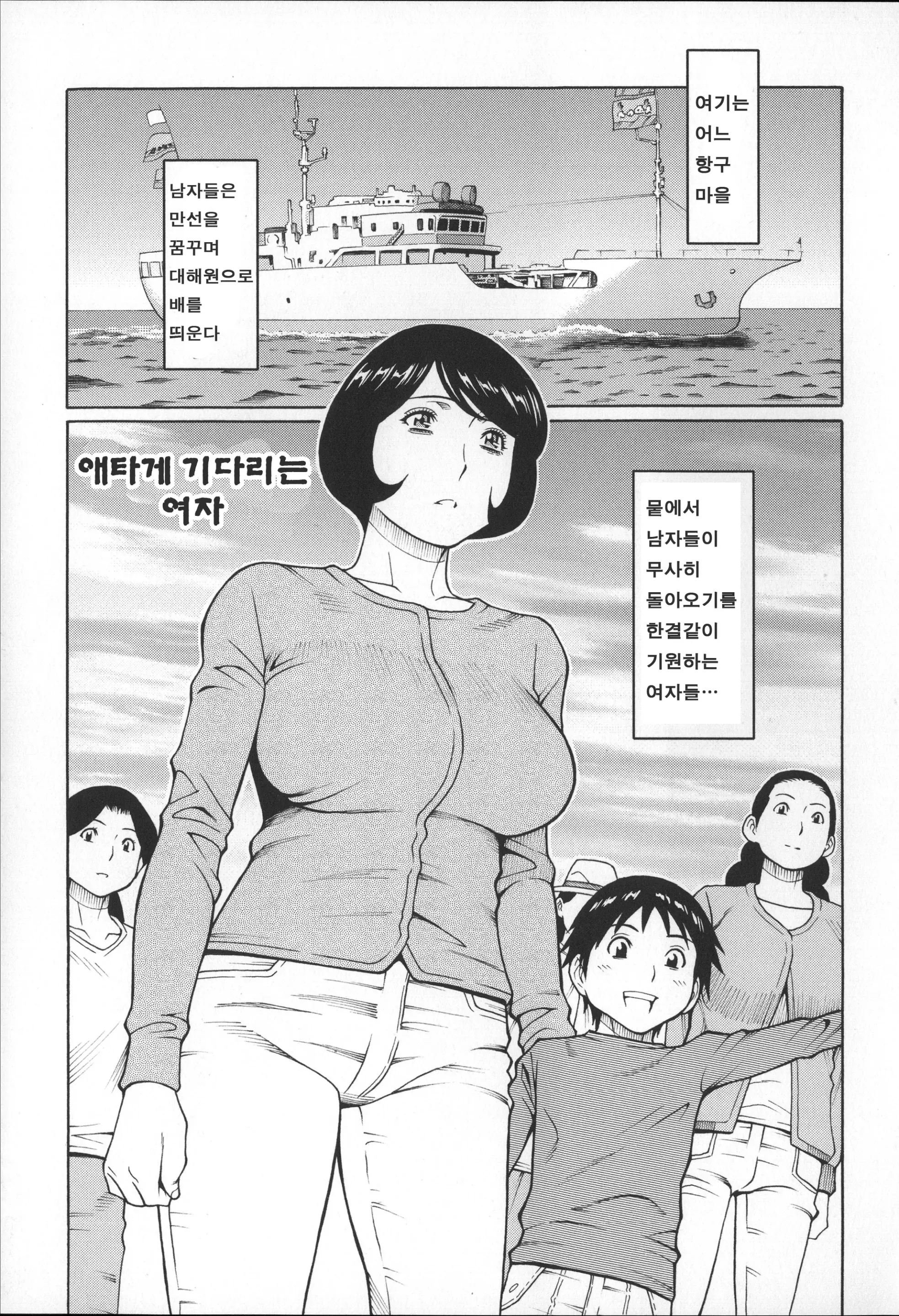 웹툰 이미지 177