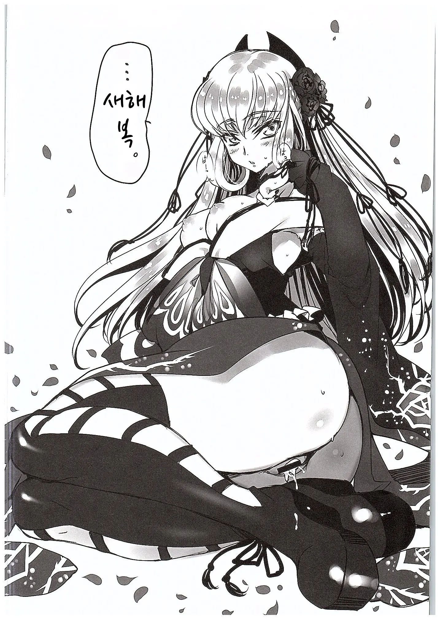 웹툰 이미지 22