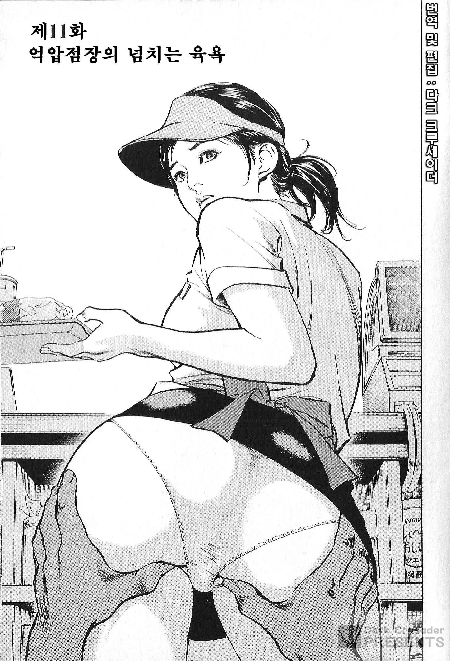 웹툰 이미지 164
