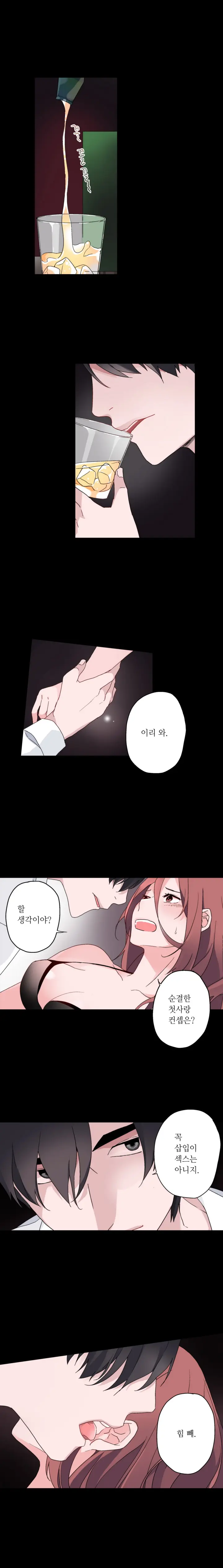 웹툰 이미지 6