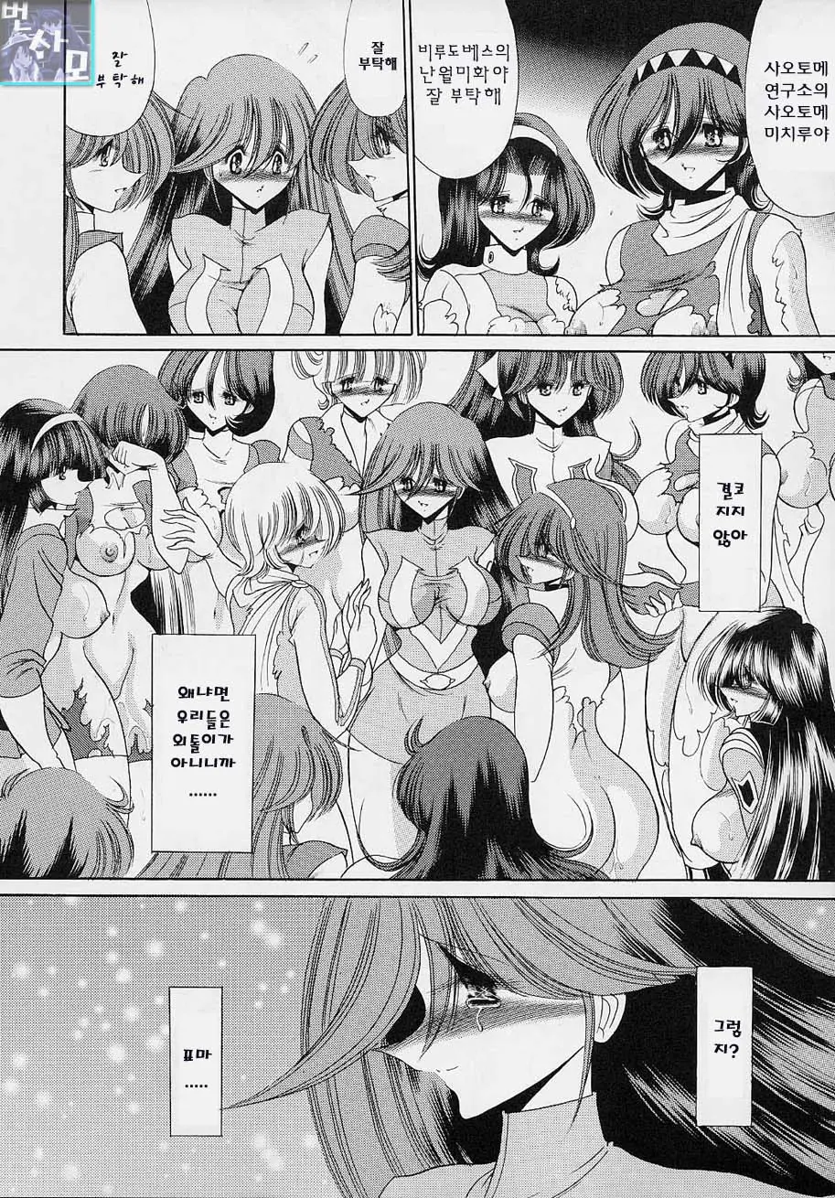 웹툰 이미지 41