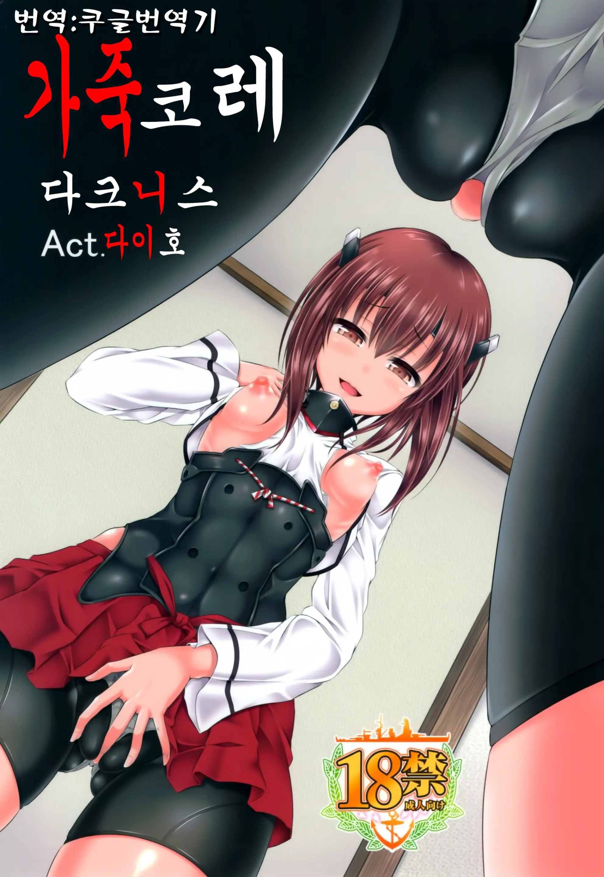 웹툰 이미지 1