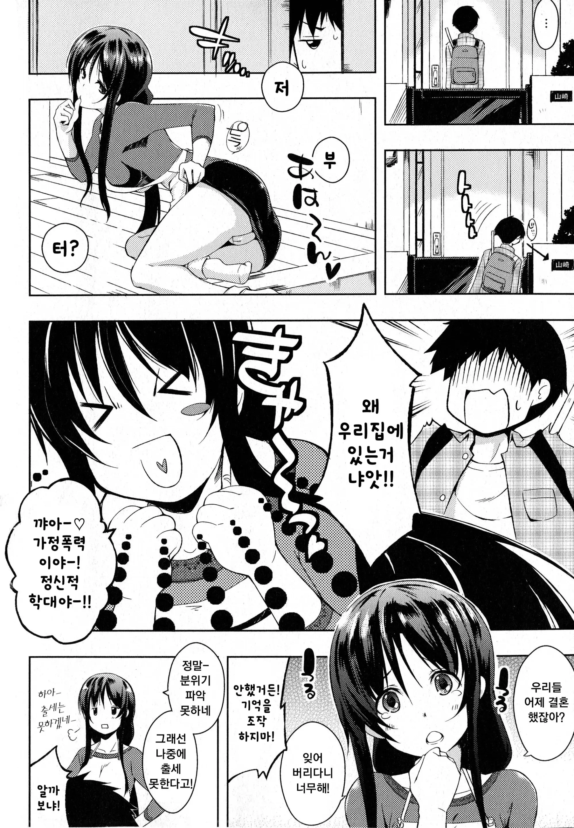 웹툰 이미지 60