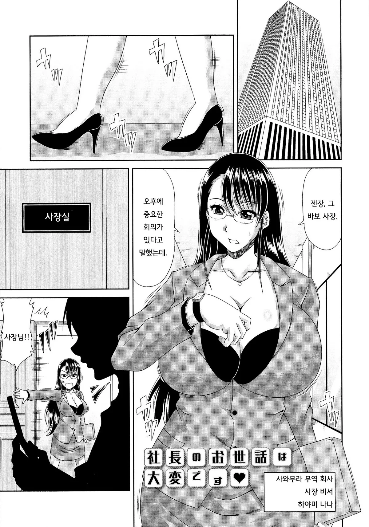 웹툰 이미지 167
