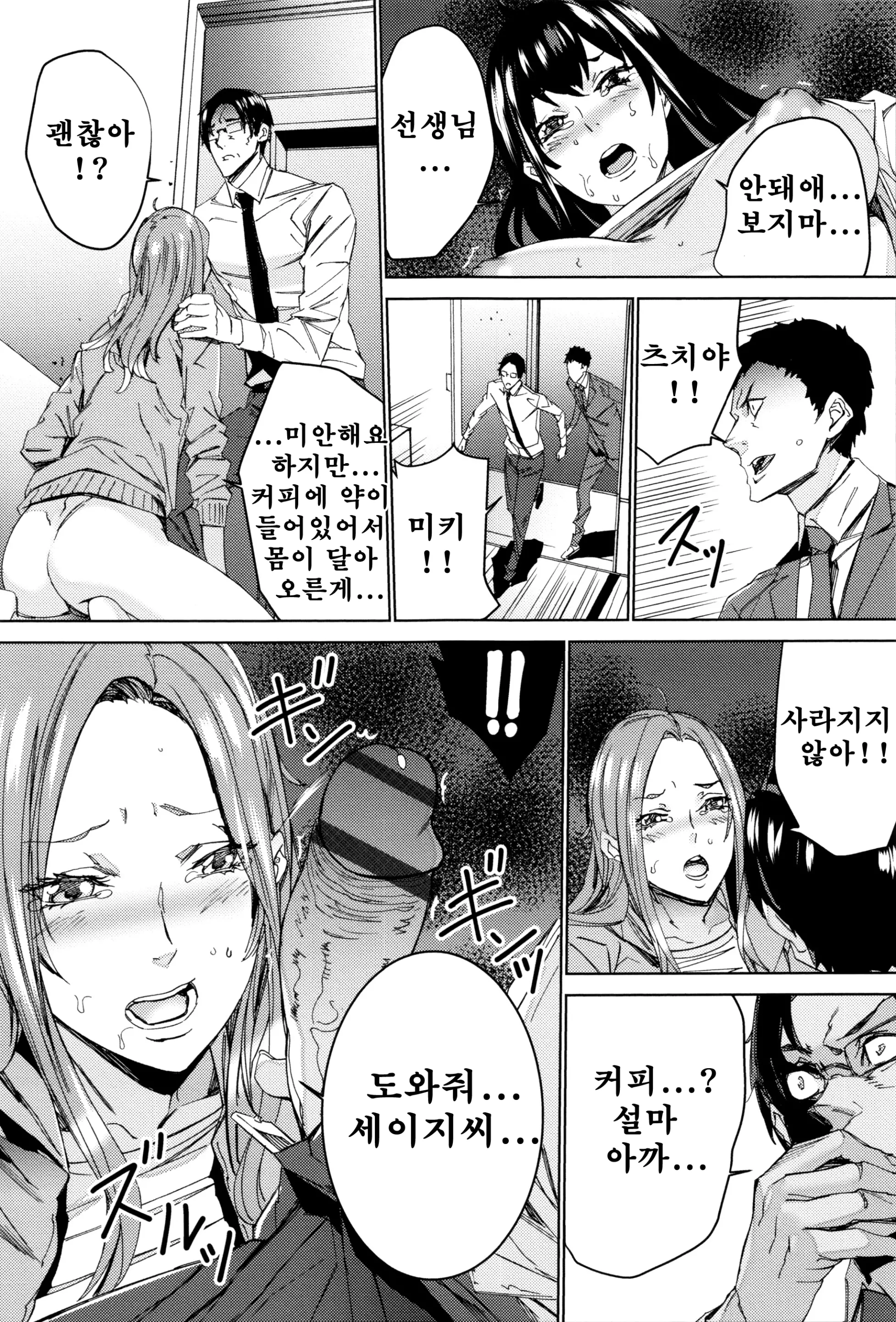웹툰 이미지 180