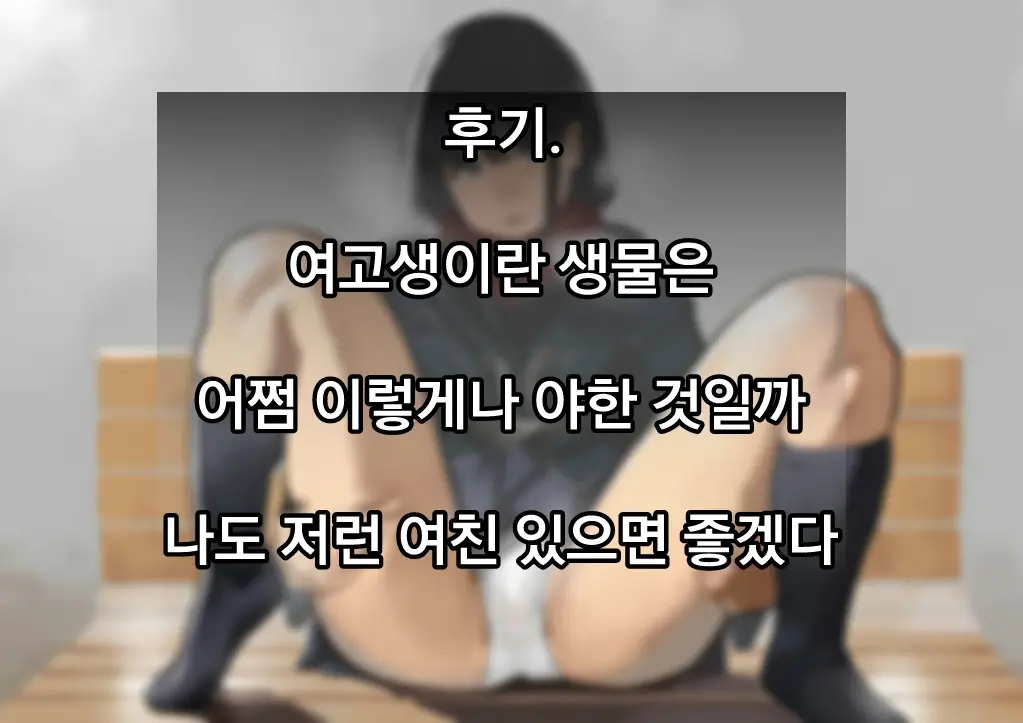 웹툰 이미지 16