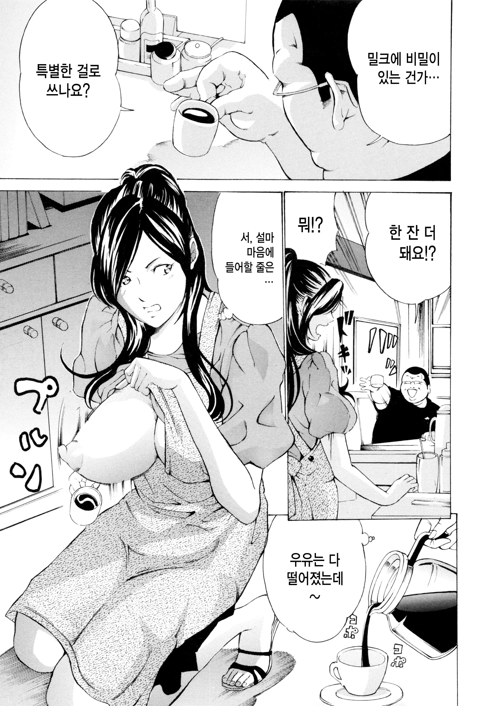 웹툰 이미지 68