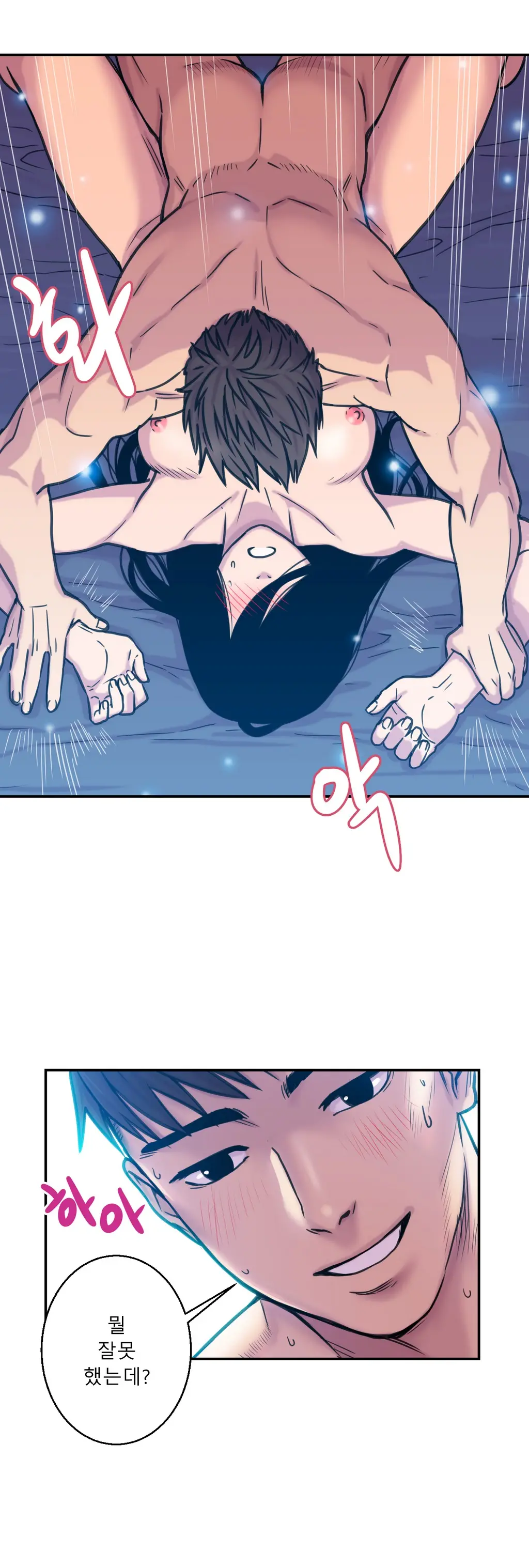 웹툰 이미지 60
