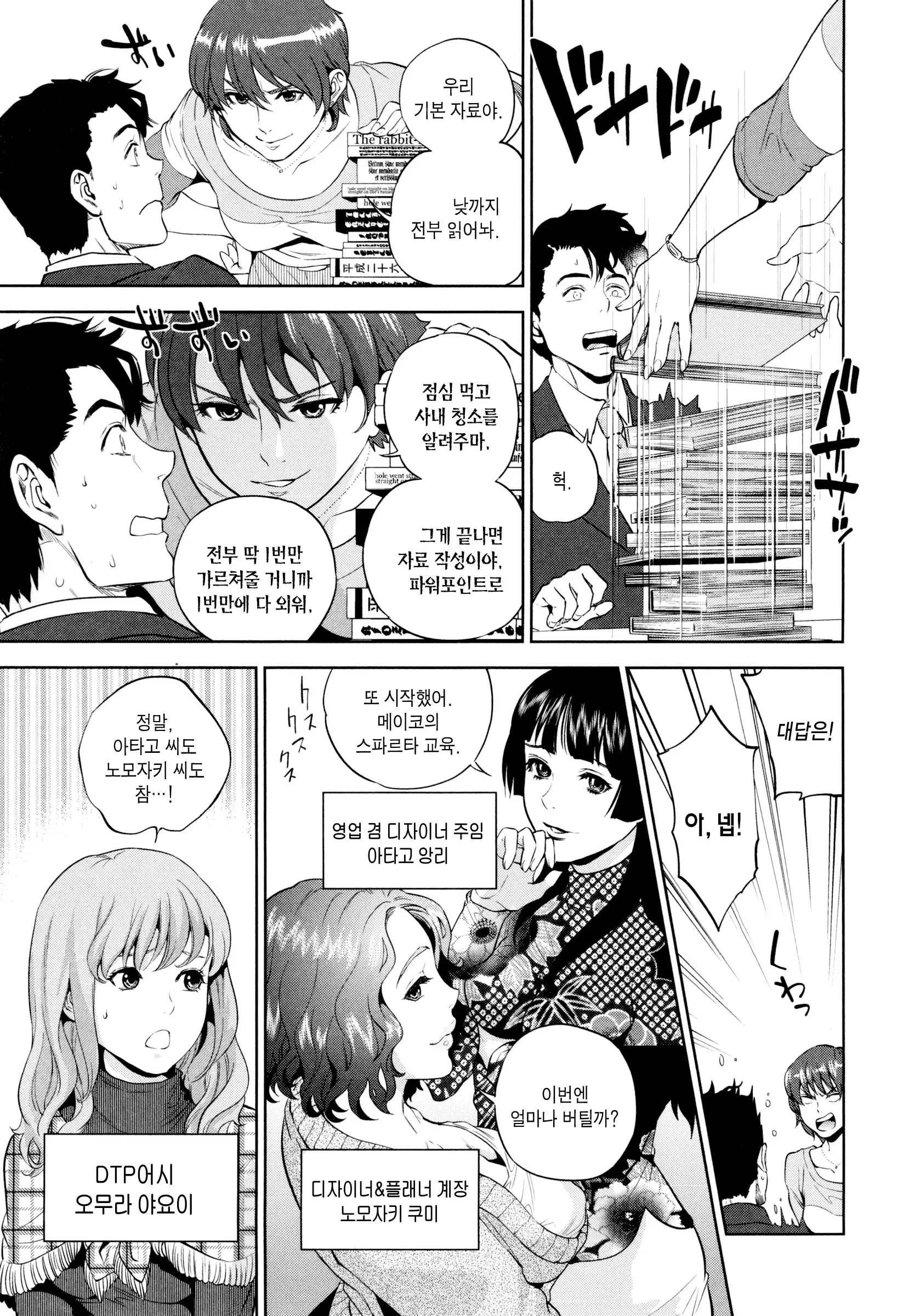 웹툰 이미지 42