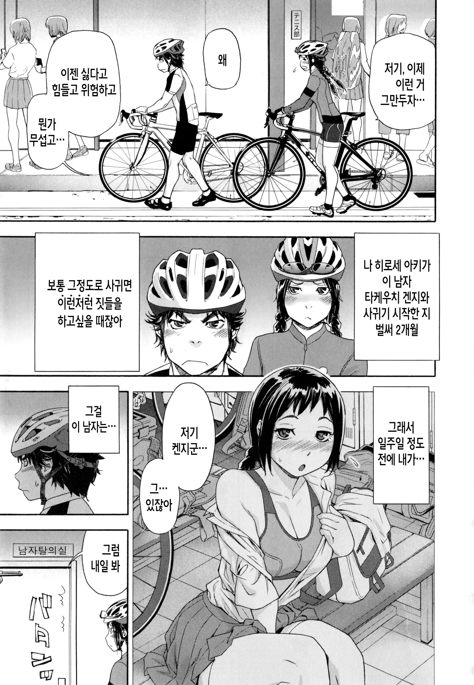 웹툰 이미지 125