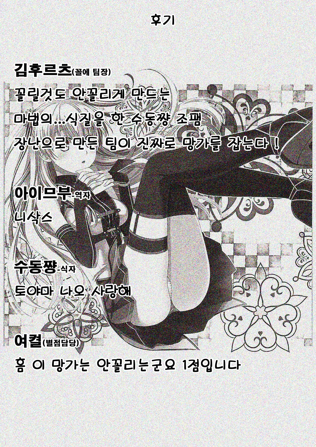 웹툰 이미지 36