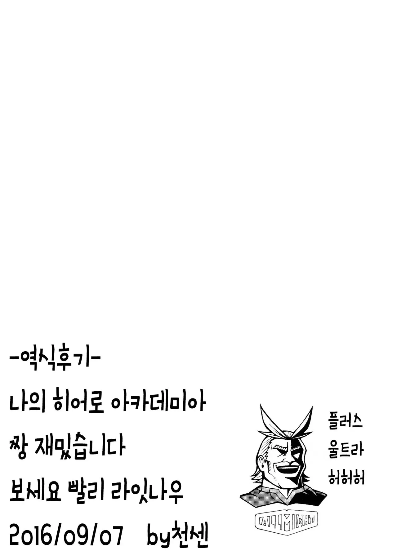 웹툰 이미지 26