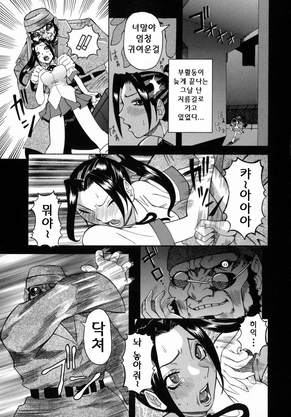웹툰 이미지 137