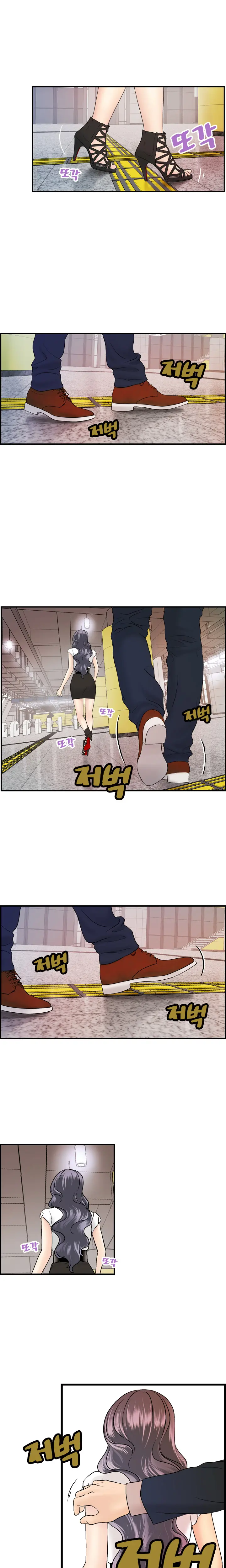 웹툰 이미지 310