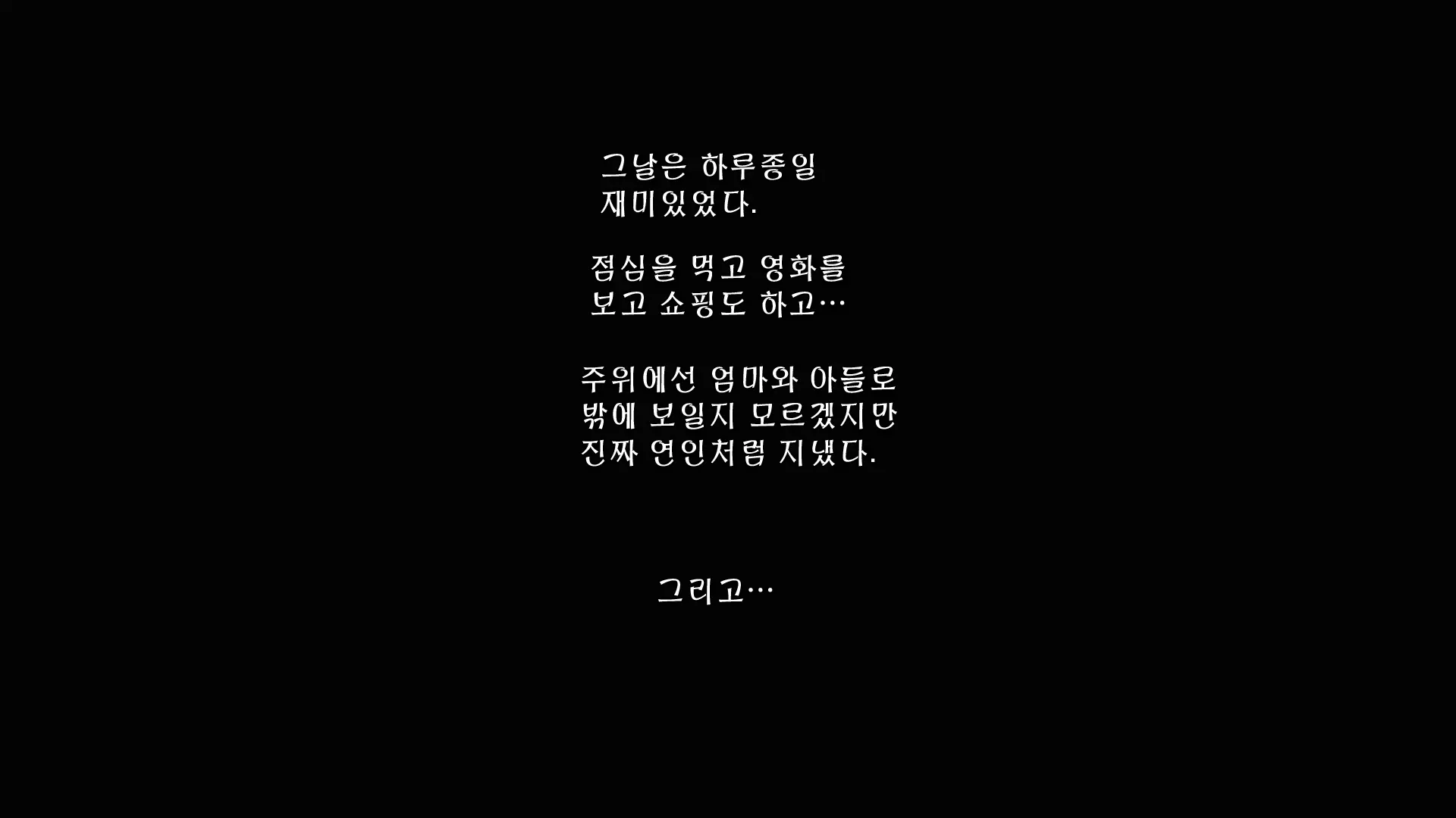 웹툰 이미지 80