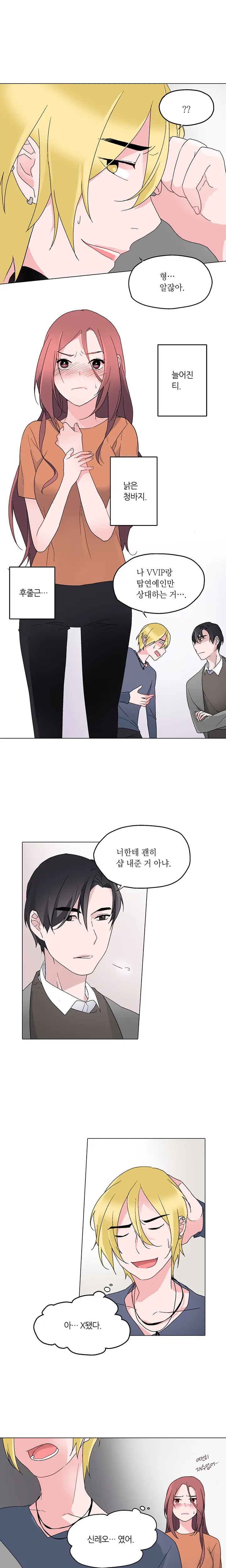 웹툰 이미지 95