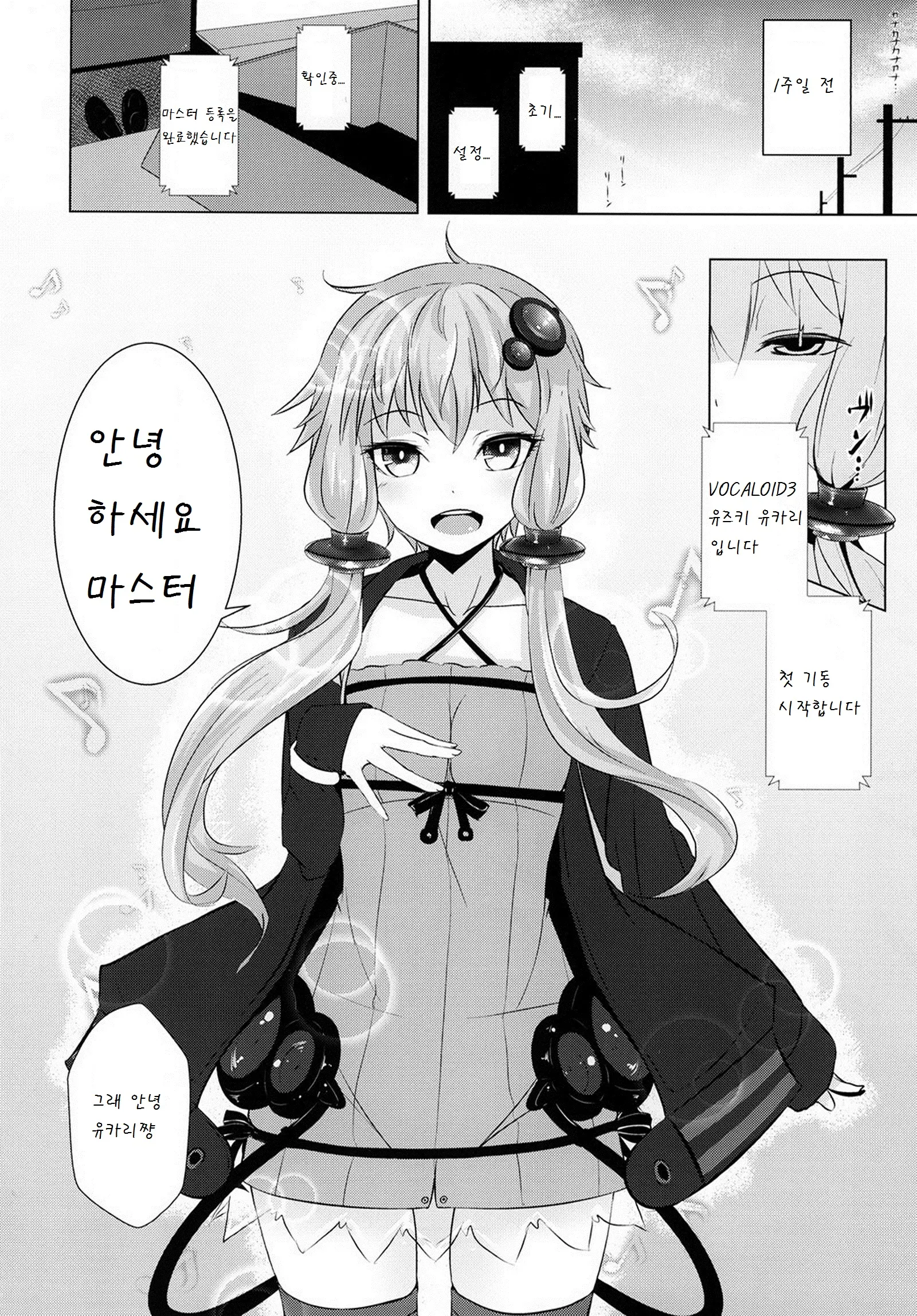 웹툰 이미지 6