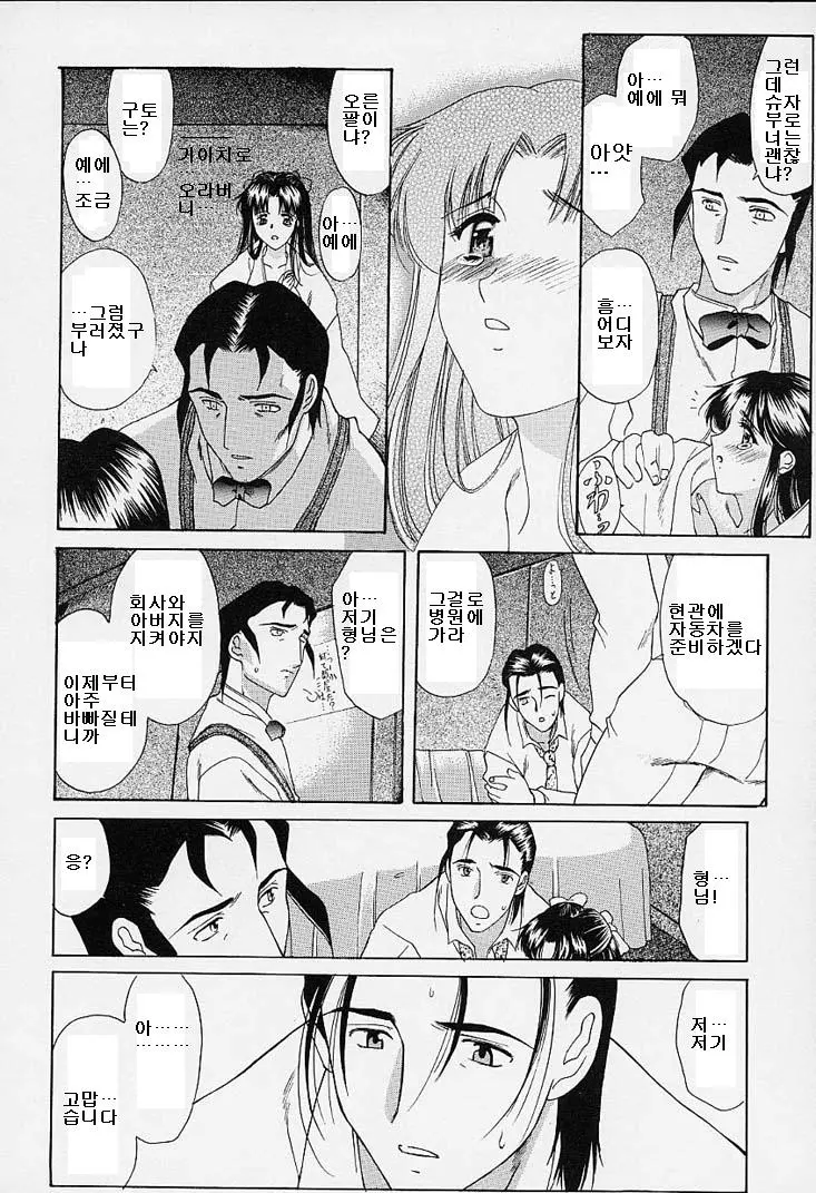 웹툰 이미지 180