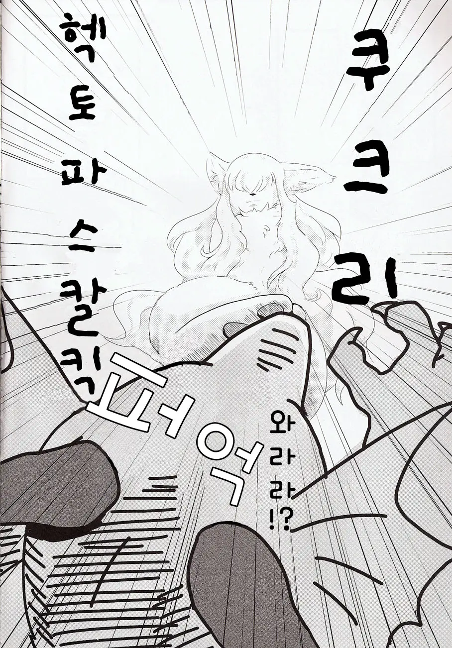 웹툰 이미지 3
