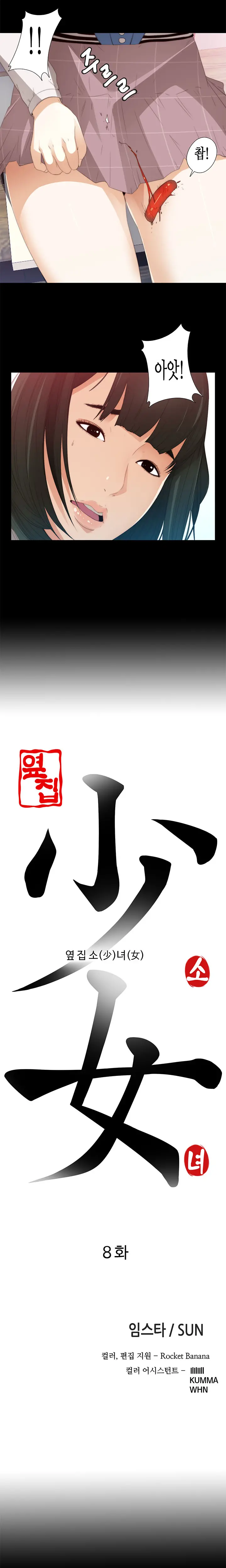 웹툰 이미지 153