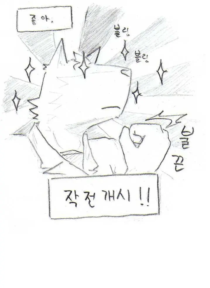 웹툰 이미지 320