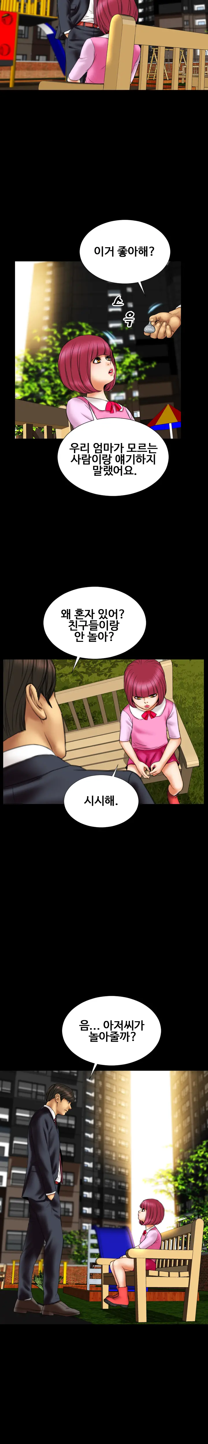 웹툰 이미지 151