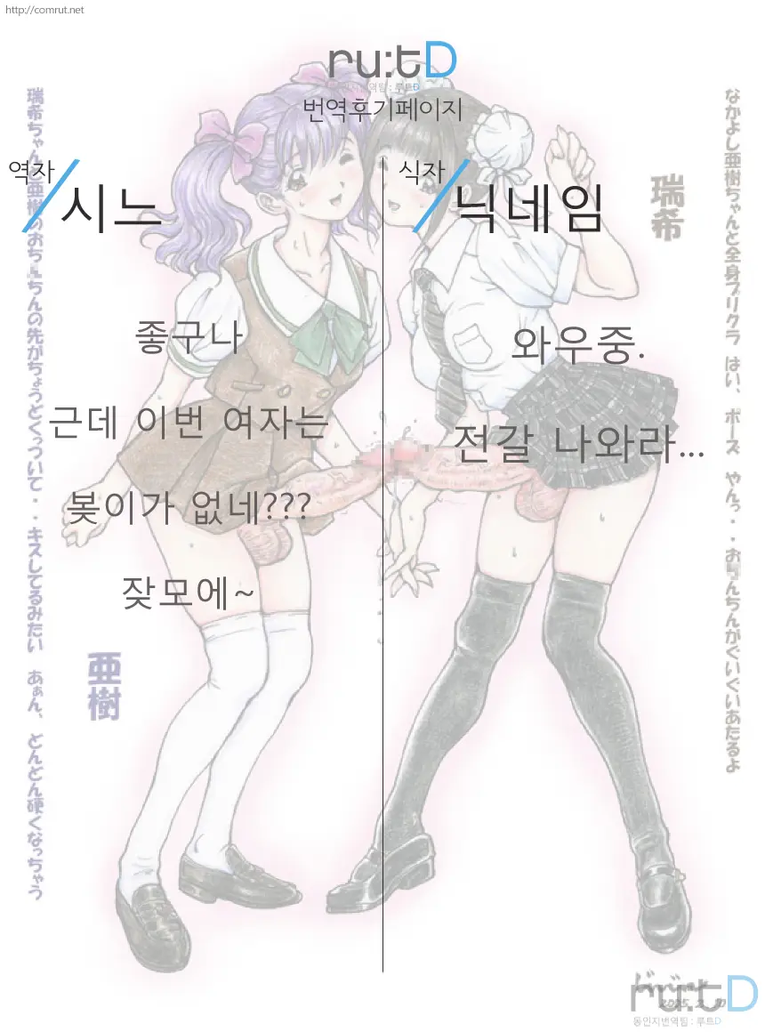 웹툰 이미지 7