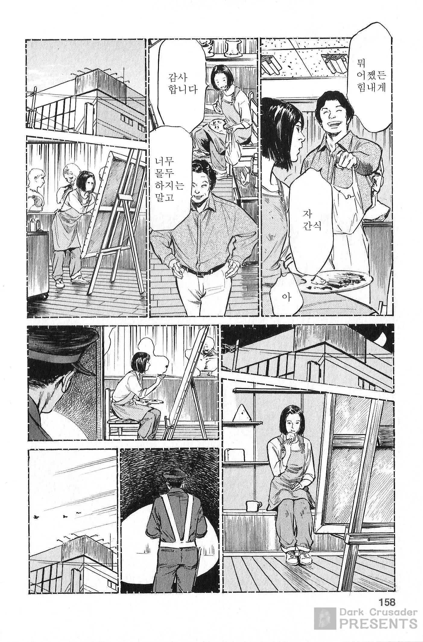 웹툰 이미지 150