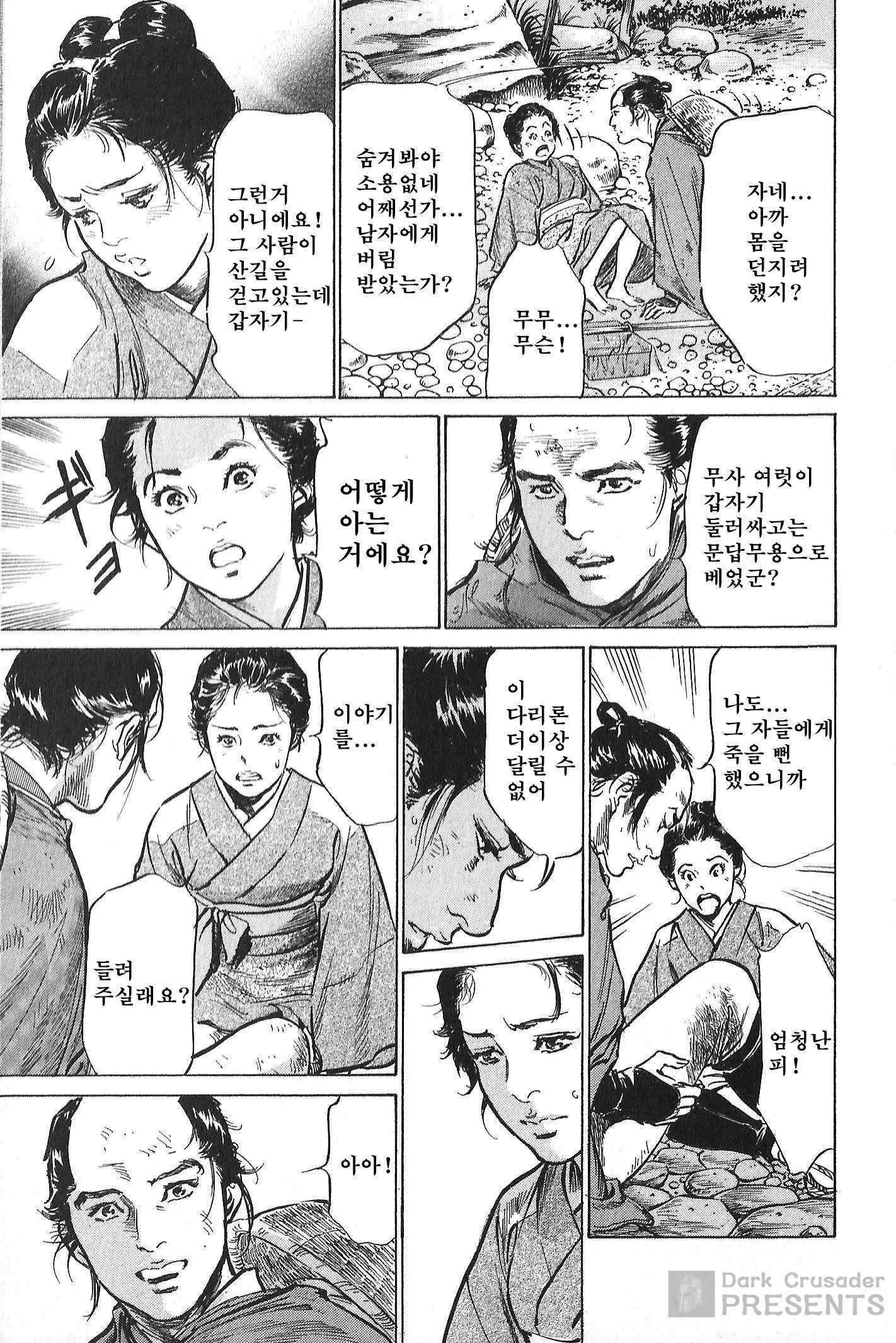 웹툰 이미지 136