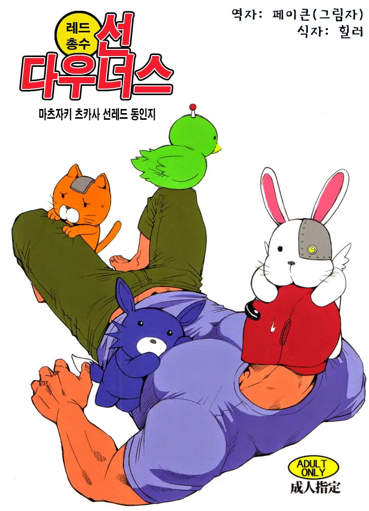 웹툰 이미지 0
