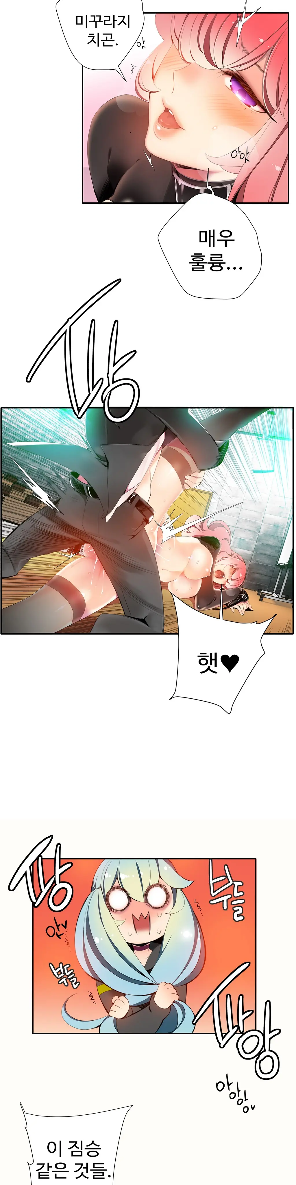 웹툰 이미지 294