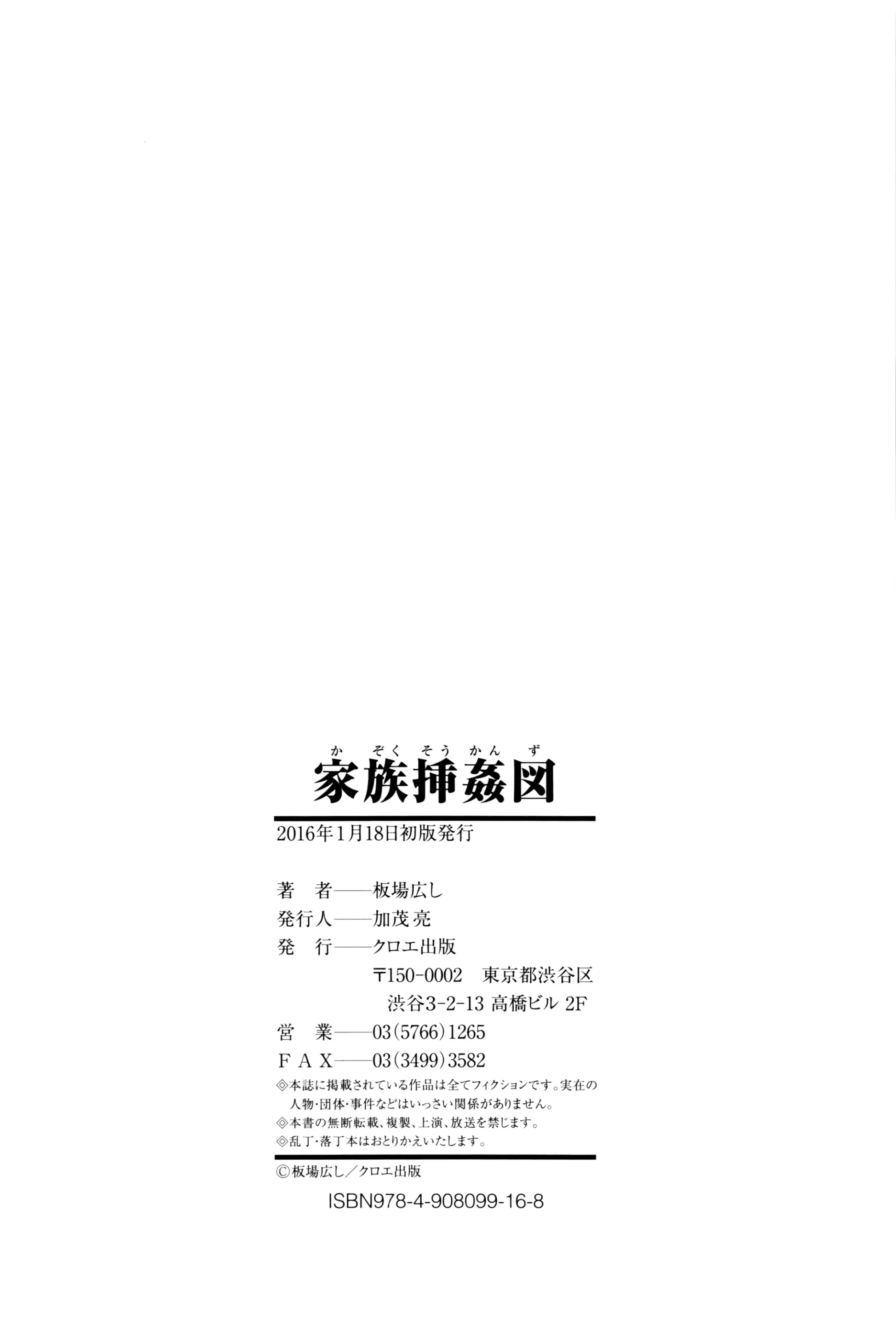 웹툰 이미지 257