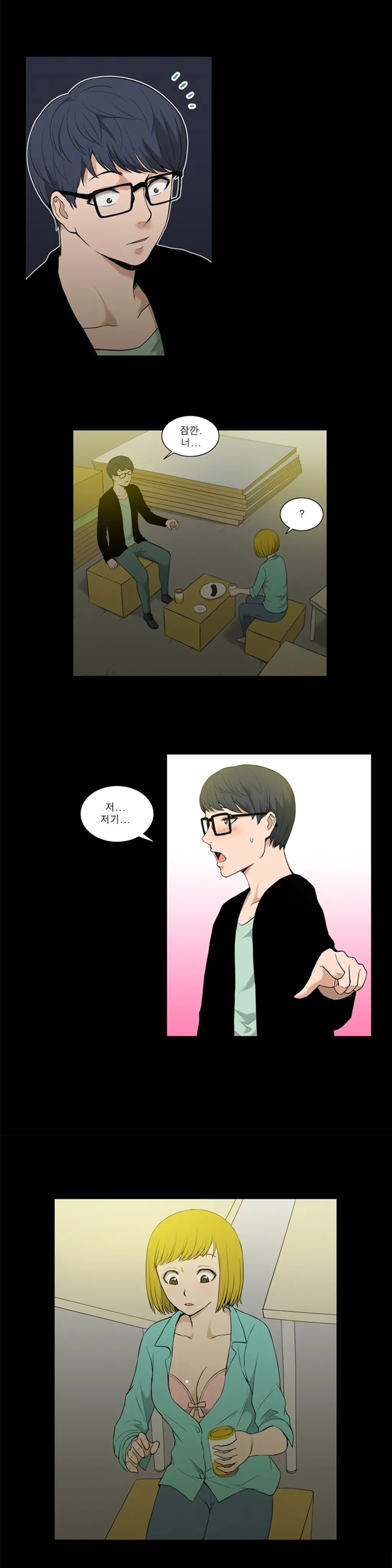 웹툰 이미지 164