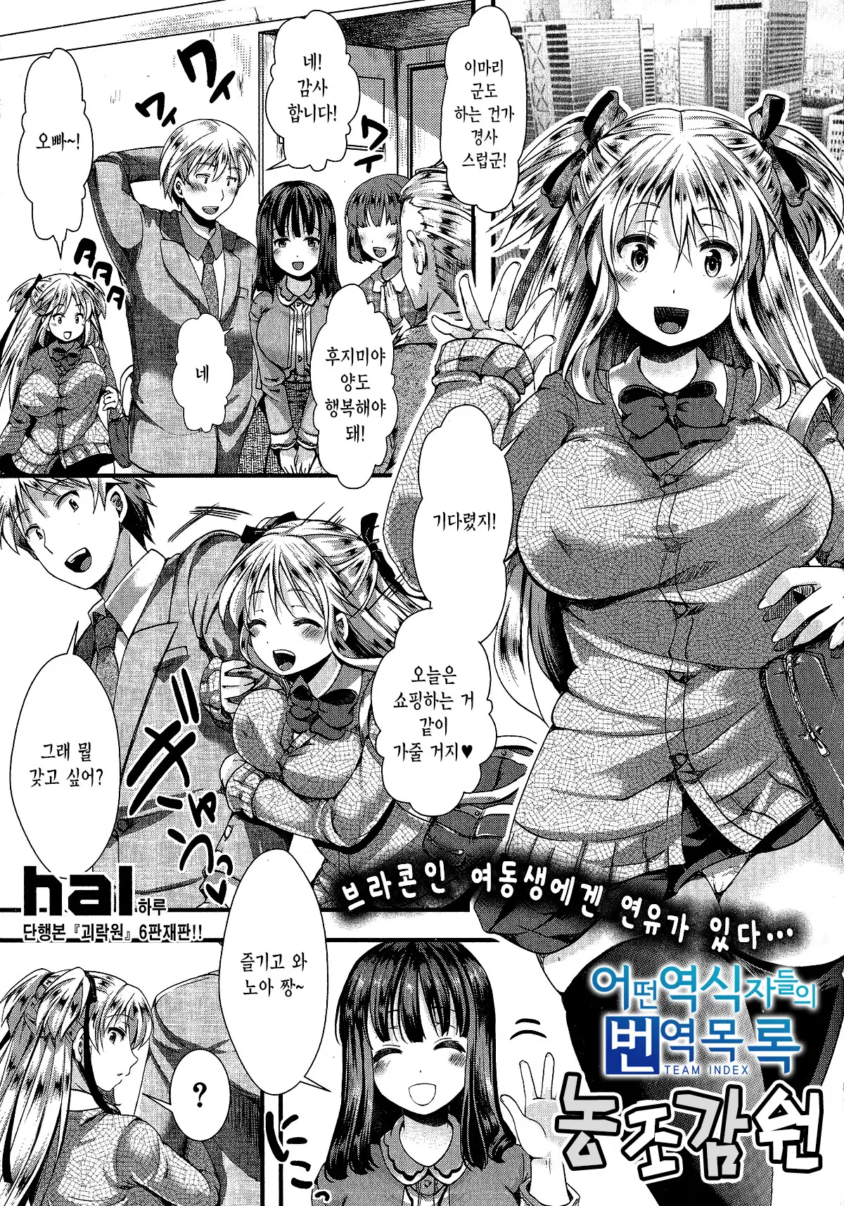 웹툰 이미지 0